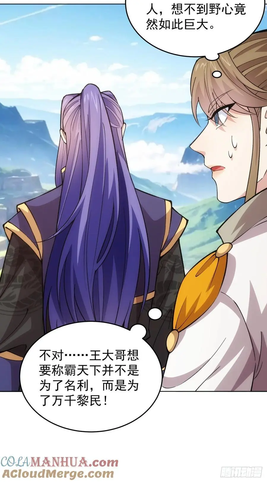 第217话：瘴气39