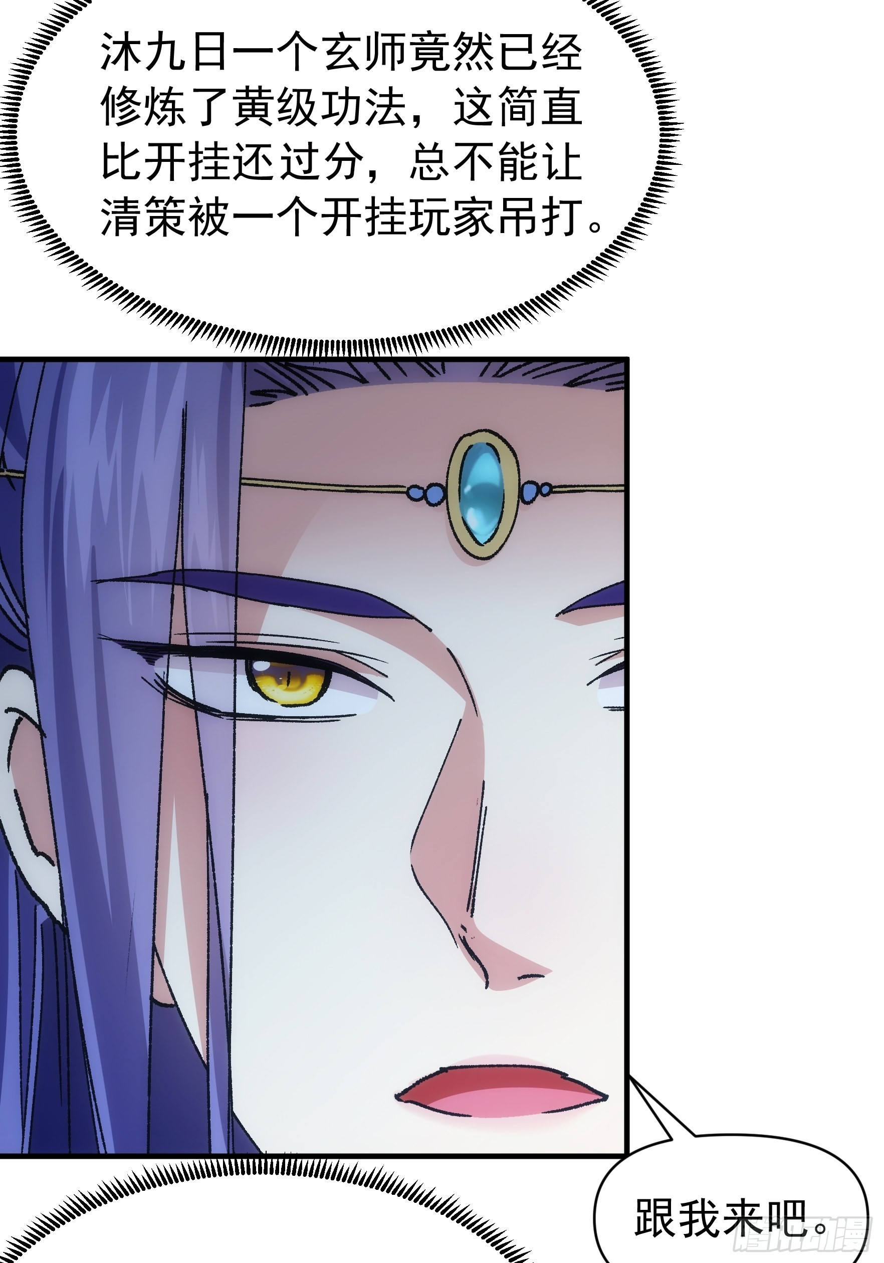 第96话 值得赌一把15