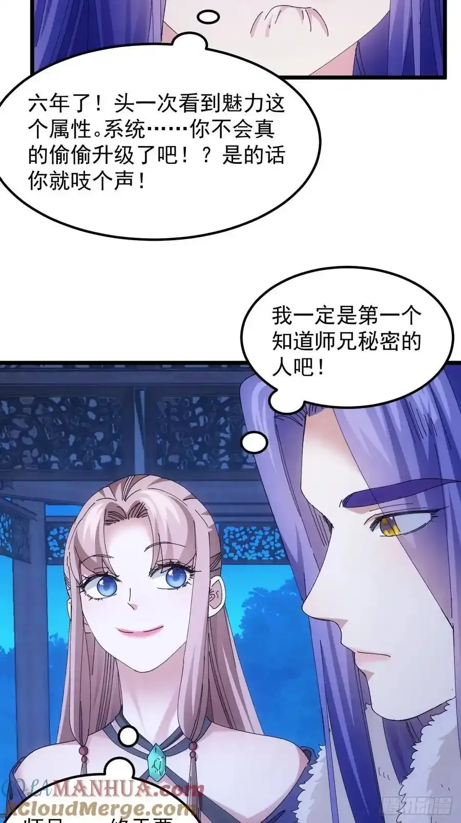 第255话 大国差距42