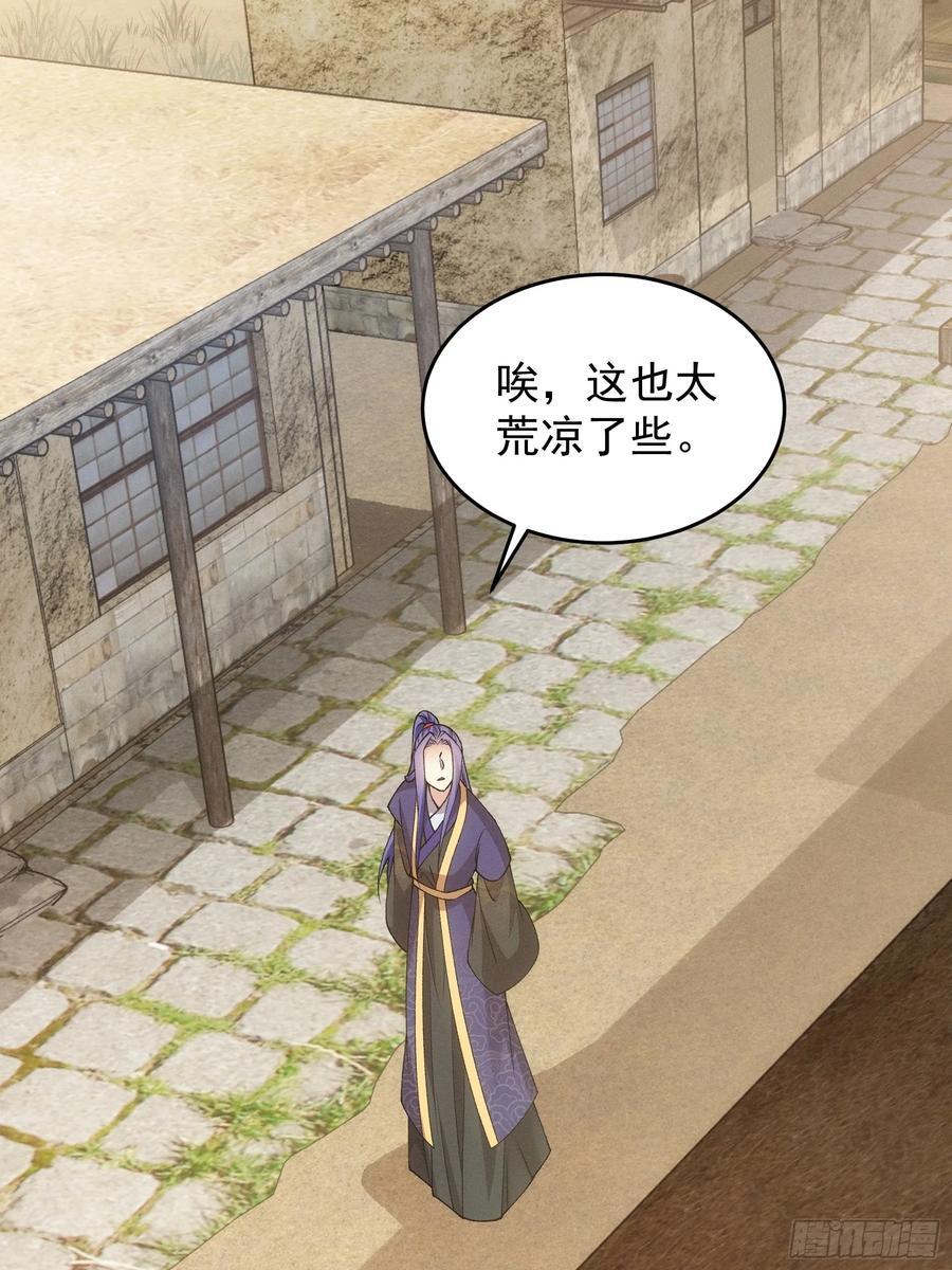 第179话：通灵19