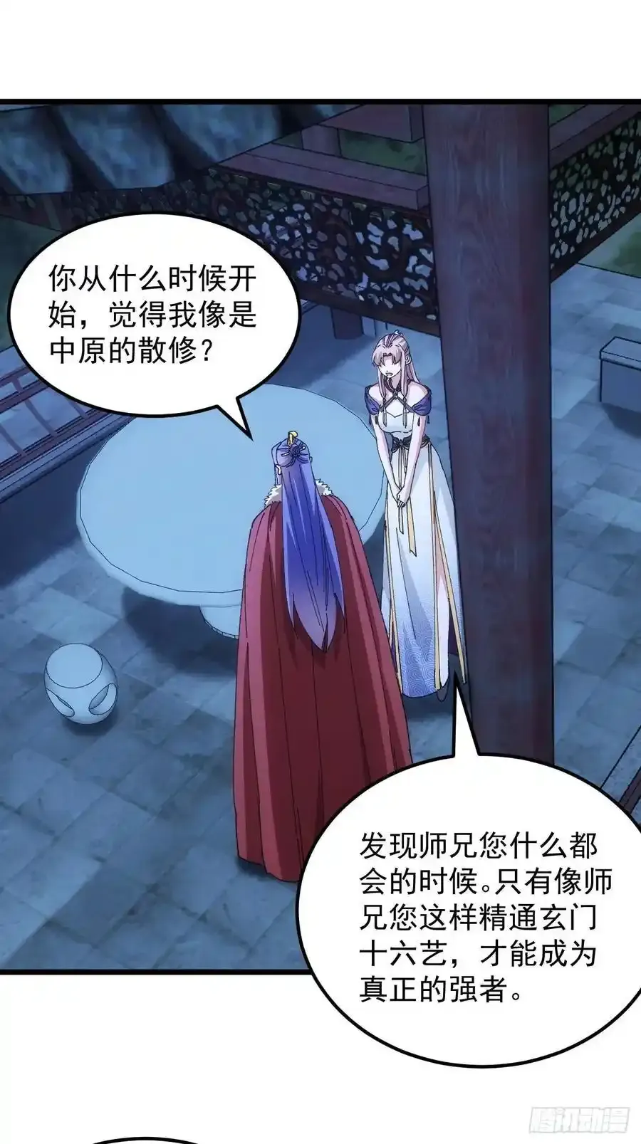 第255话 大国差距44
