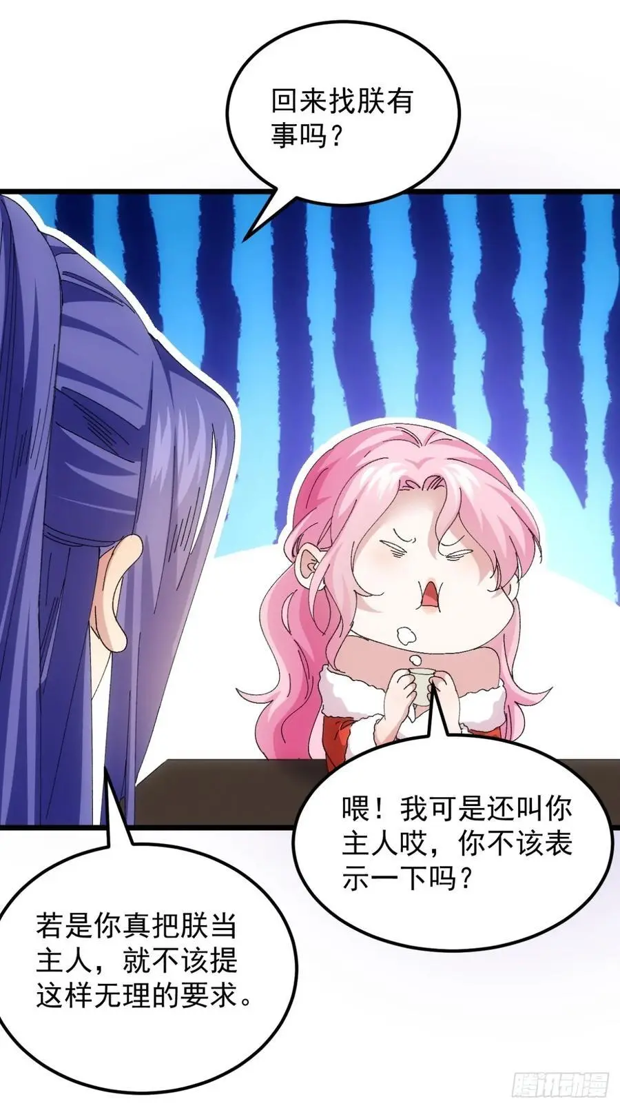 第251话 准备29
