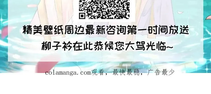 第270话 系统送线索50