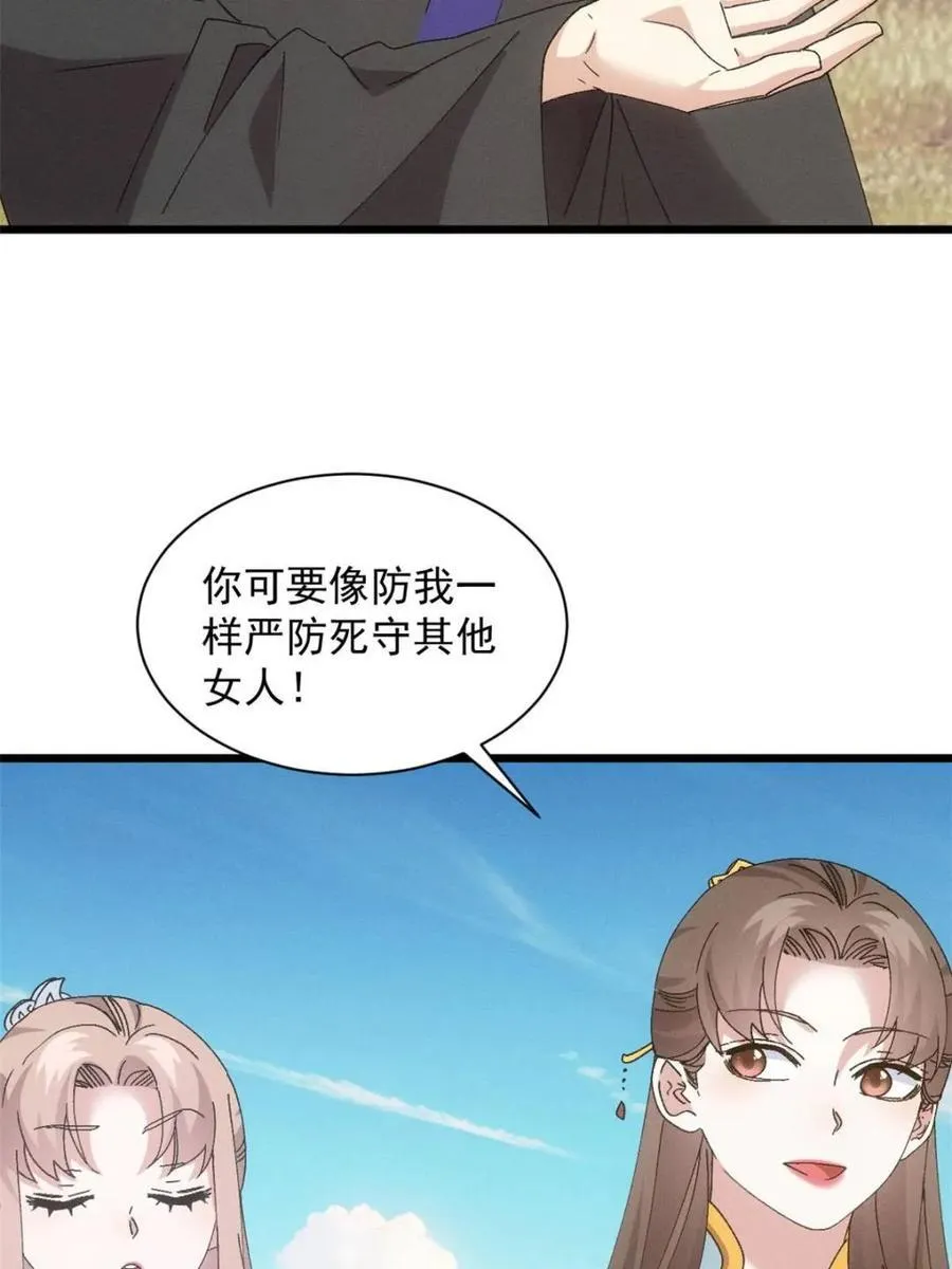 第283话 重见天日25