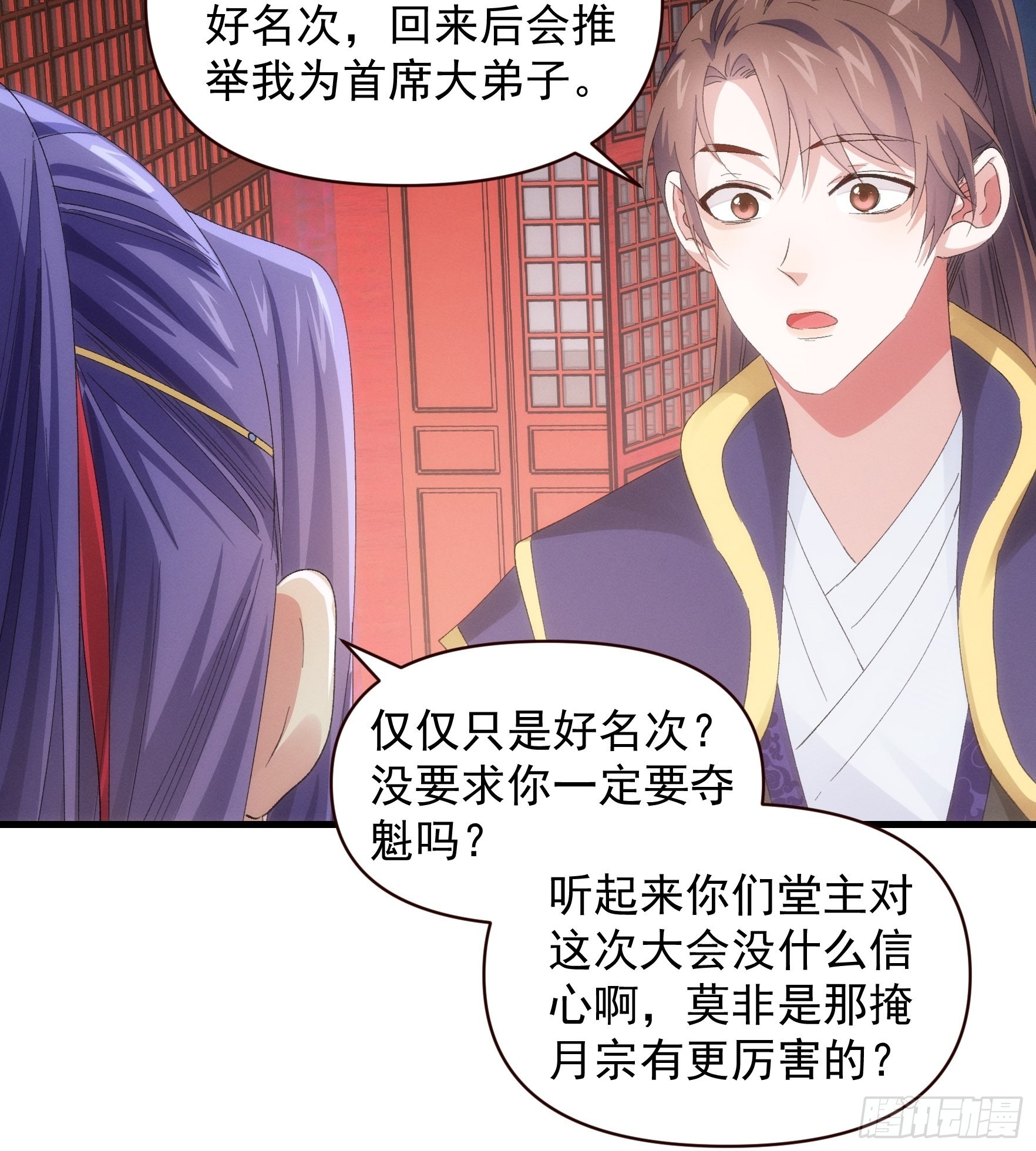第57话 不要立flag26