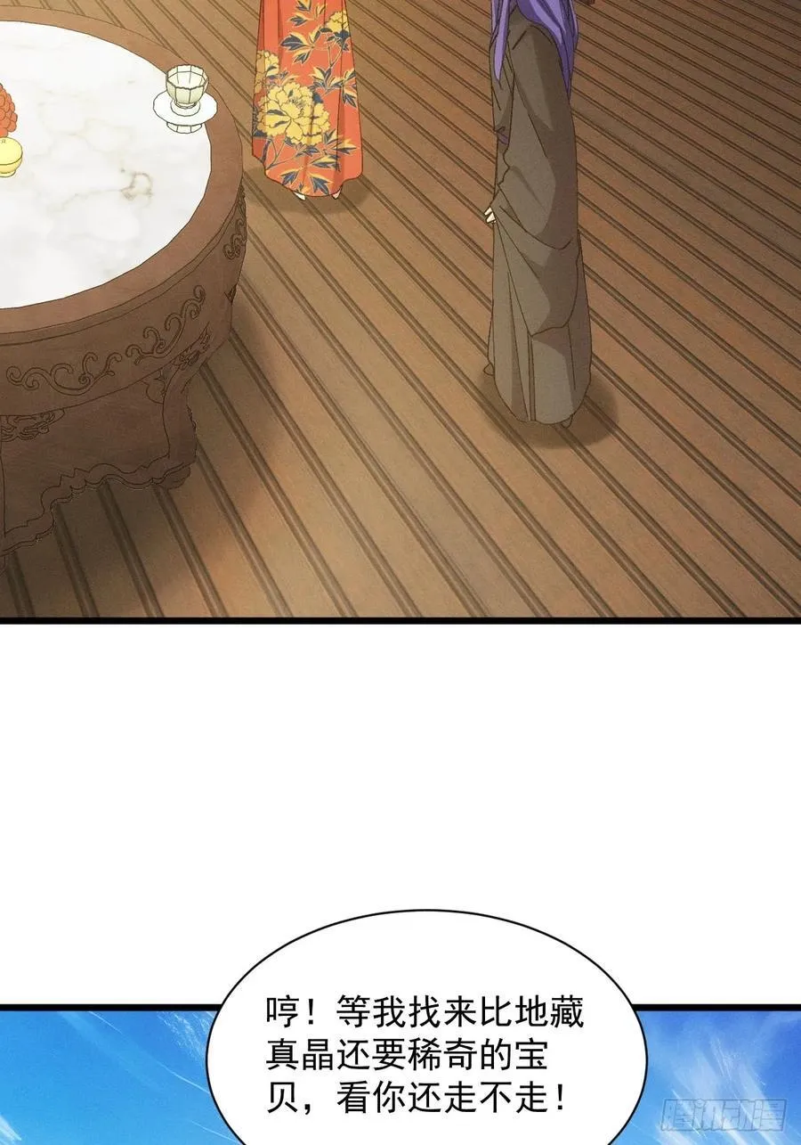 第286话 富婆真的香13