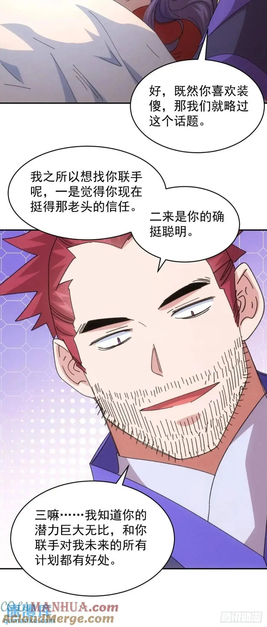 第234话：破阵30