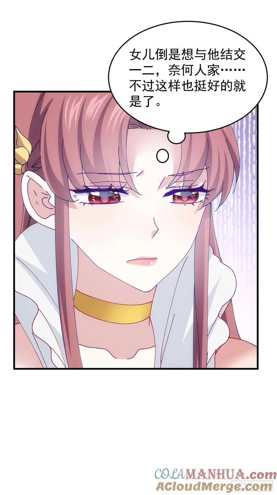 第203话：要变天了32