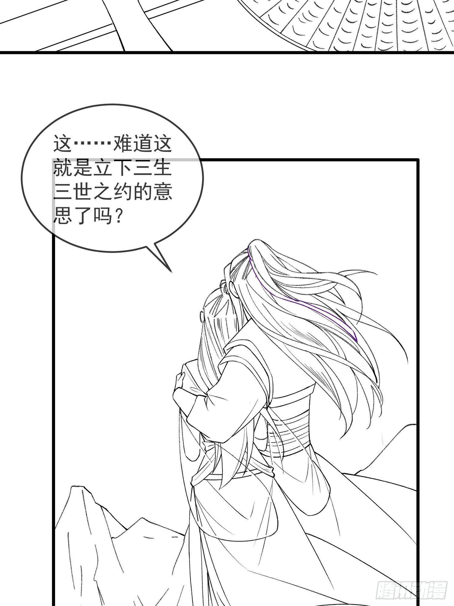 第34话 又菜又爱玩31