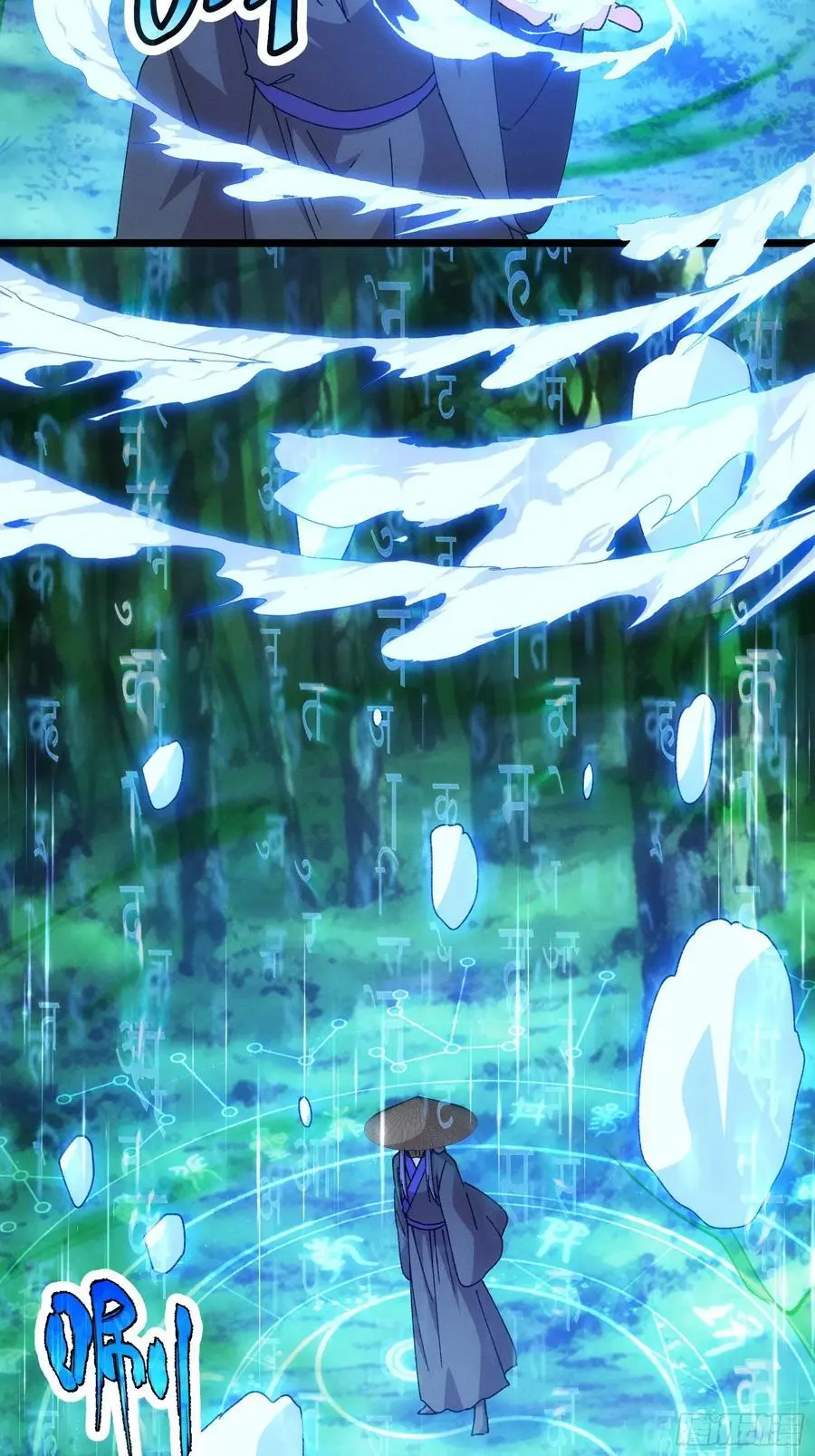 第227话 破阵13