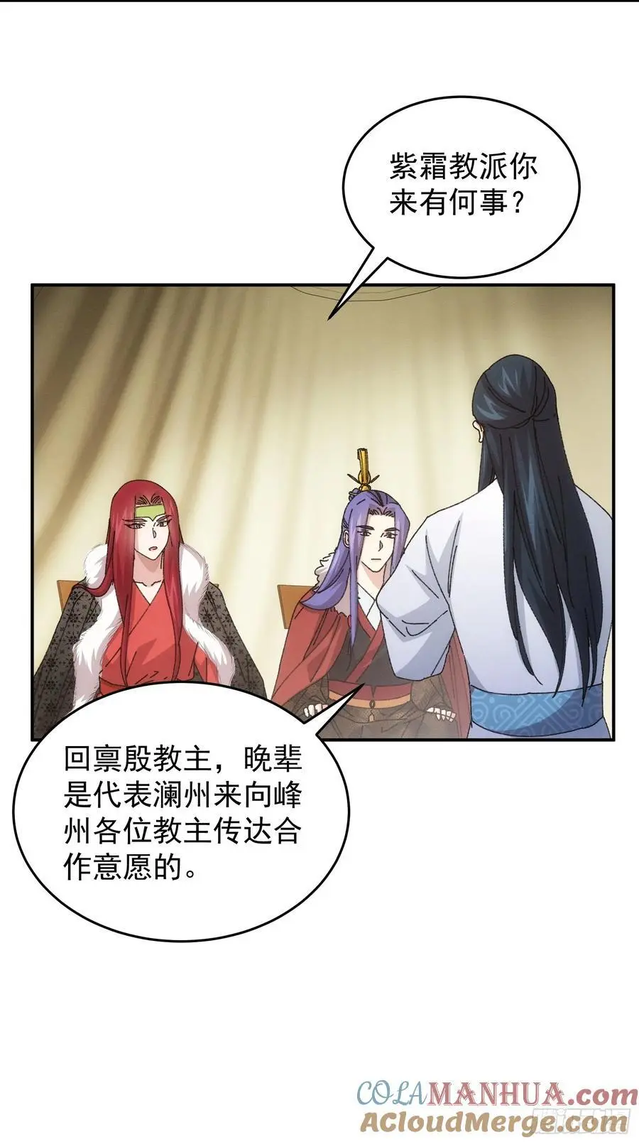 第219话：挑衅14