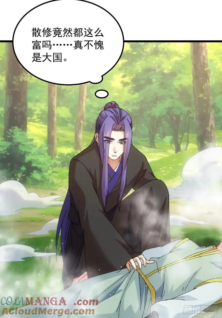 第269话 团灭26