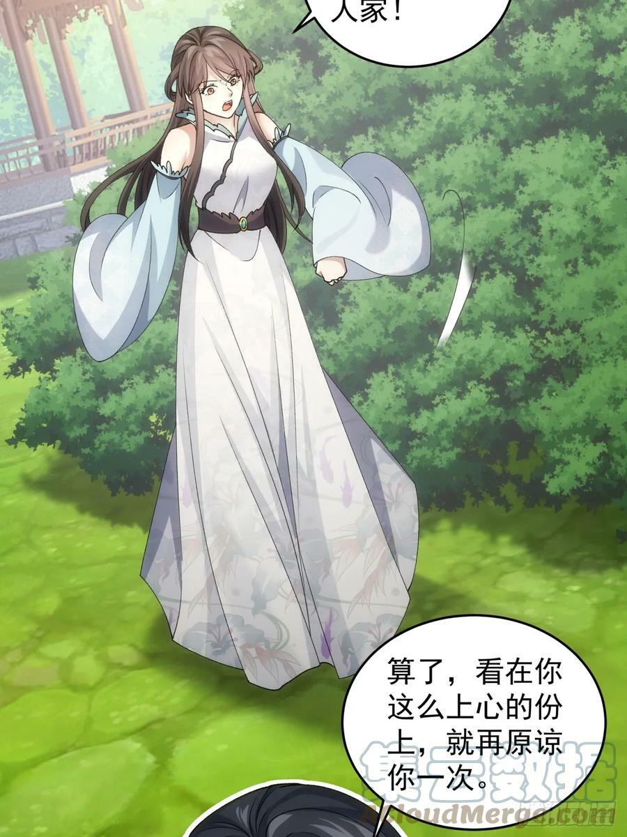 第144话：洪家的异常38
