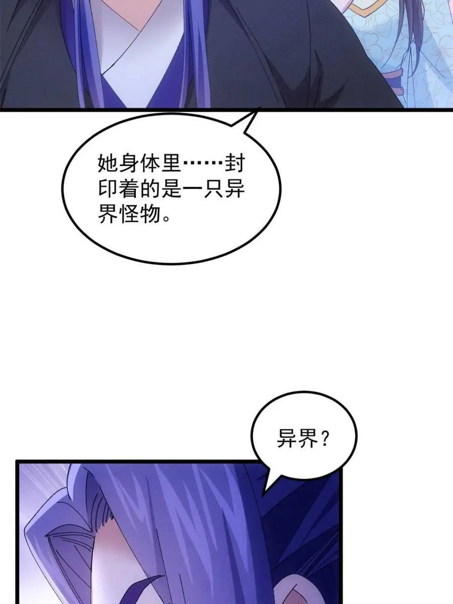 第277话 2757