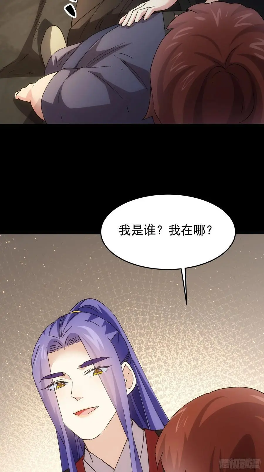 第207话：蛊虫27