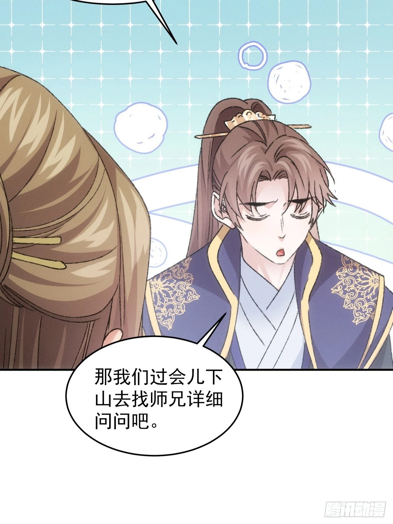 第160话：哪儿招惹他们了？18