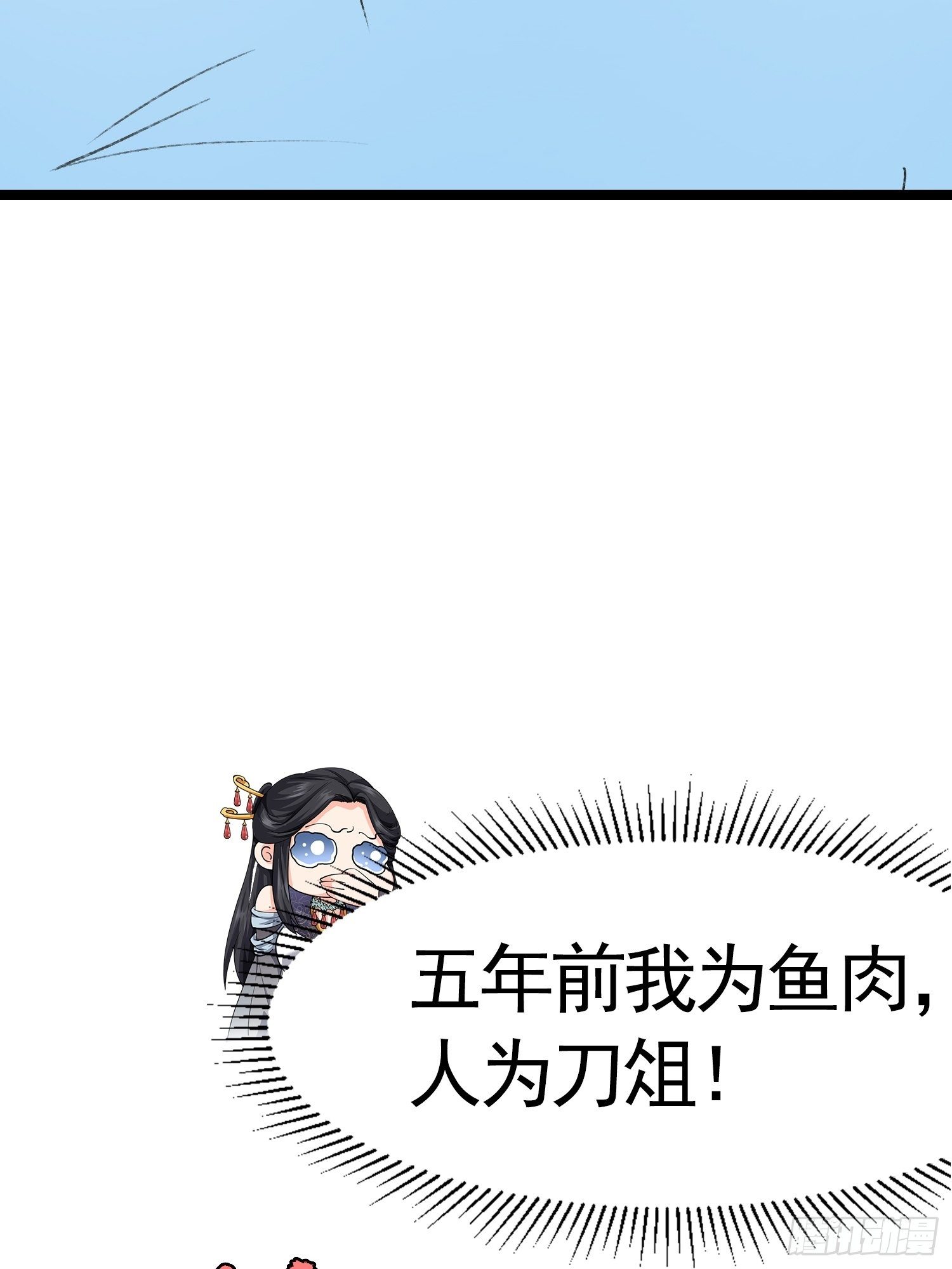 第1话 基础属性点不香吗59