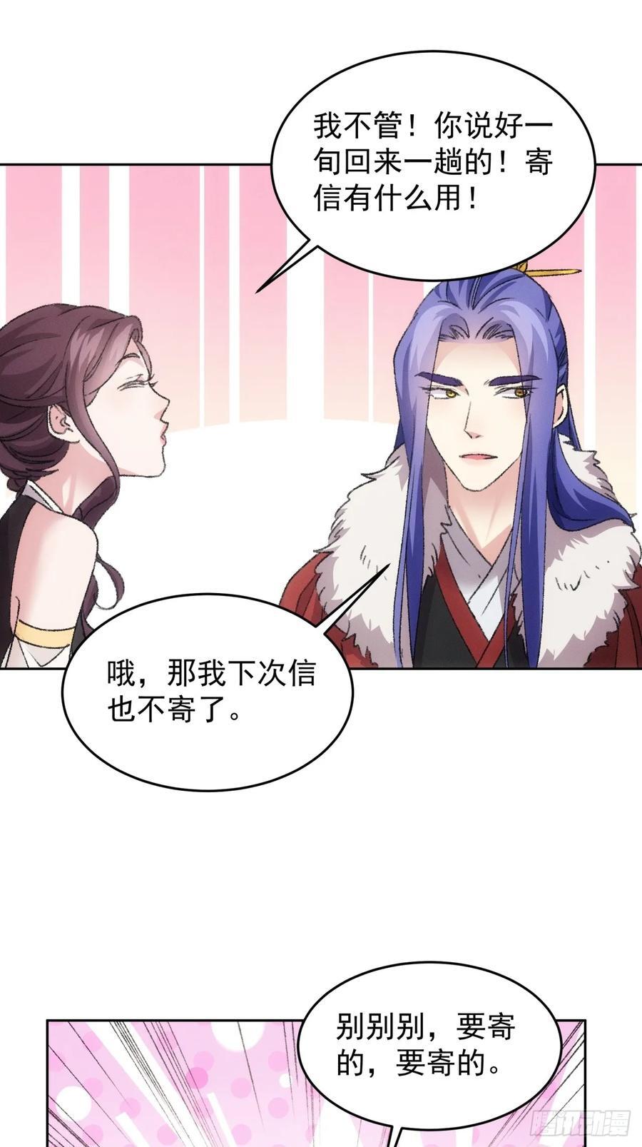 第185话：回宗13
