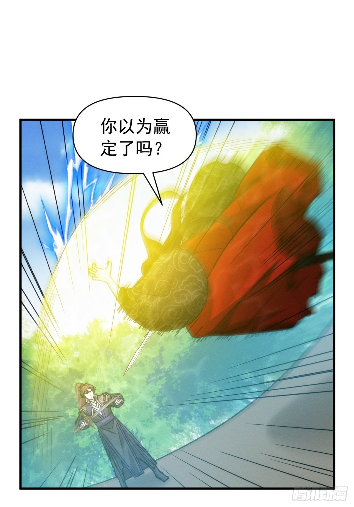 第98话 夺魁24