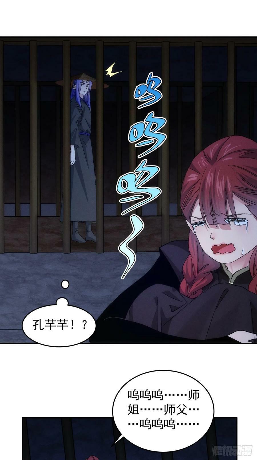 第145话：串起来了11