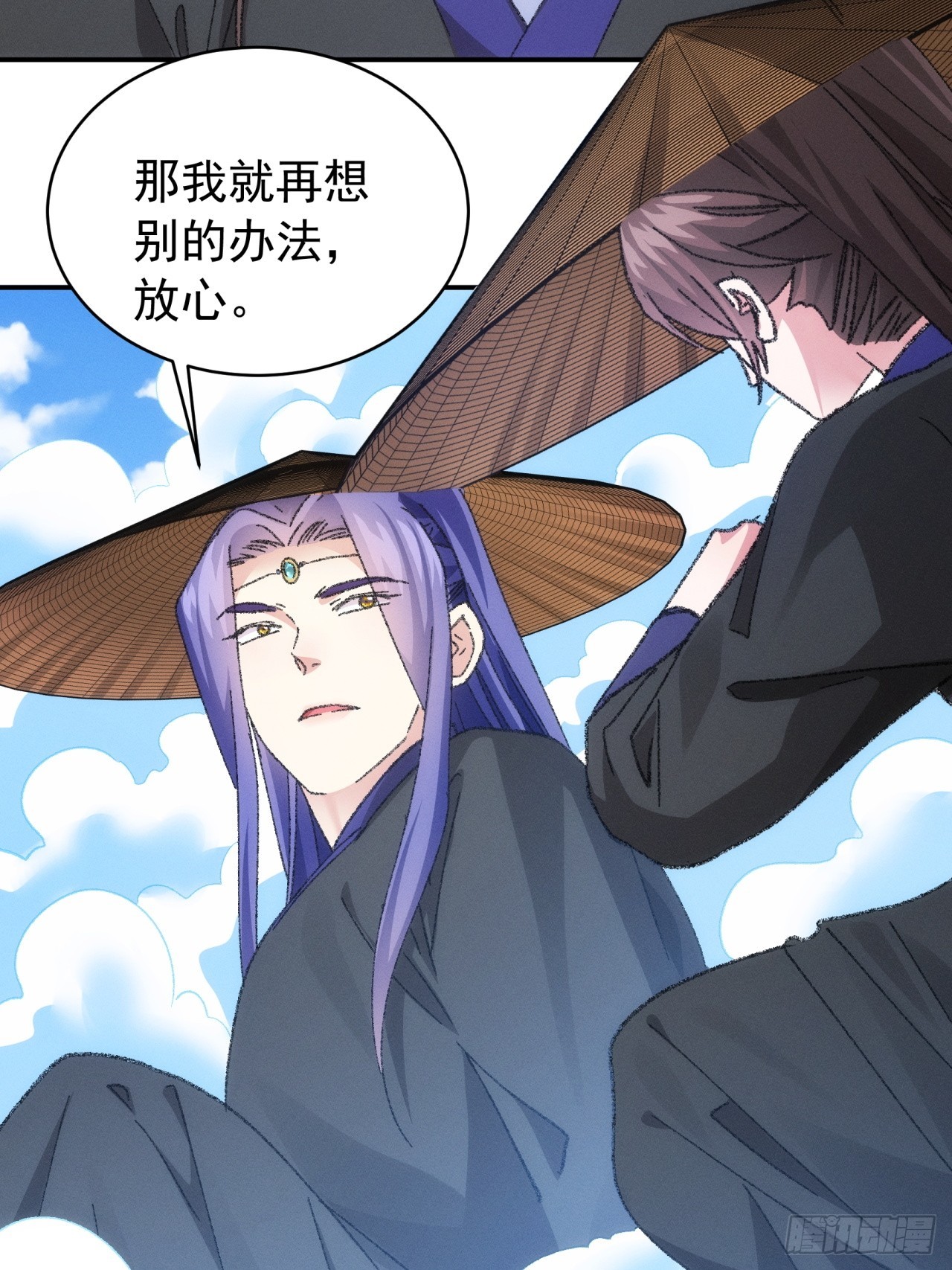 第125话：乙计划39