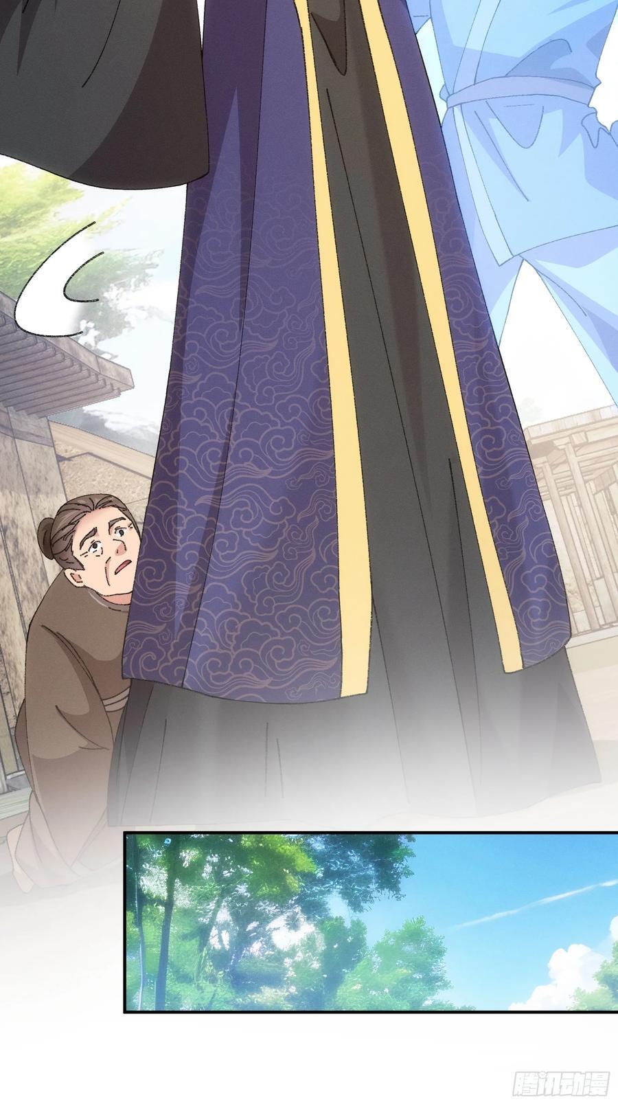 第179话：通灵37