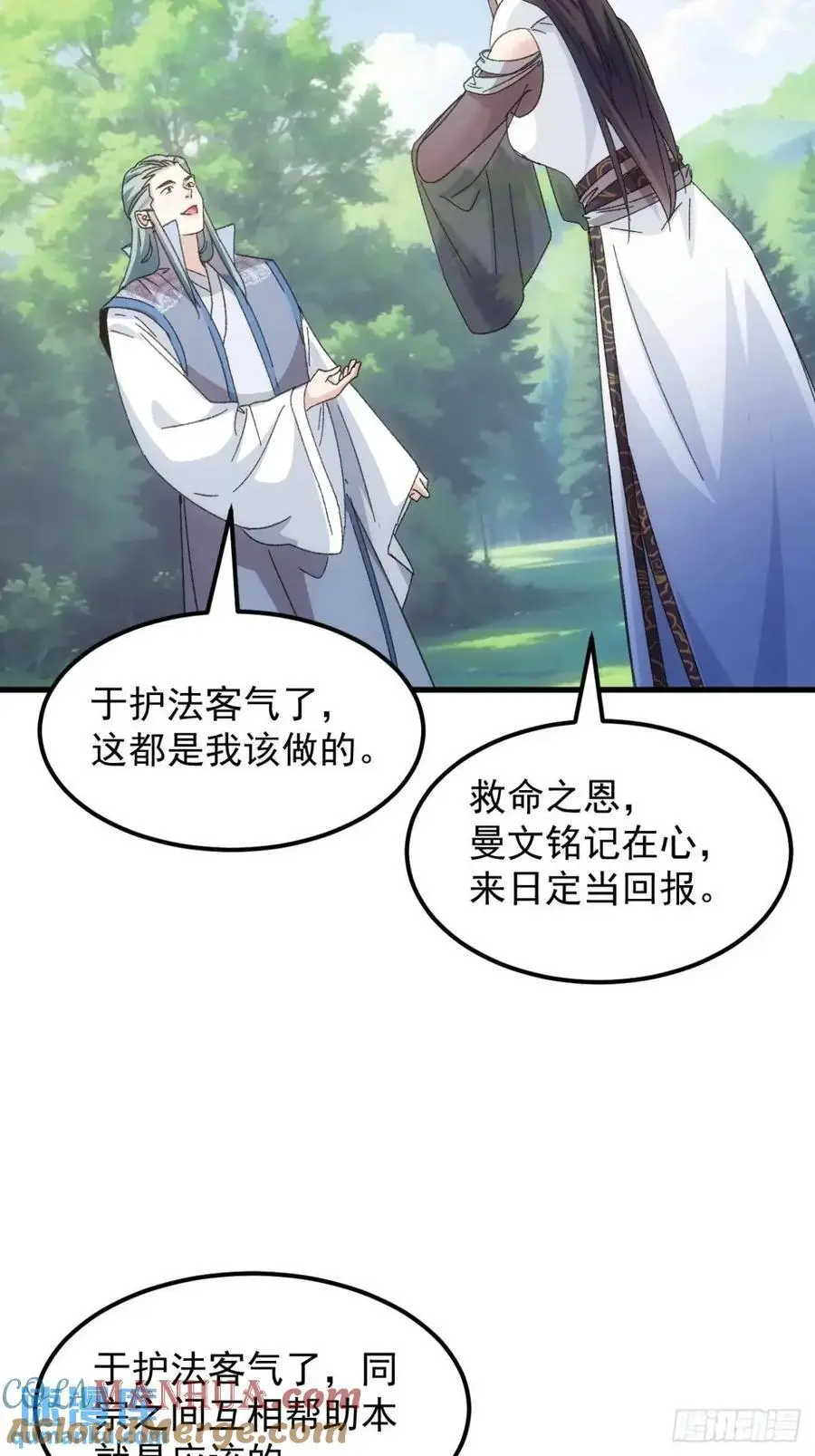 第240话：摊牌38
