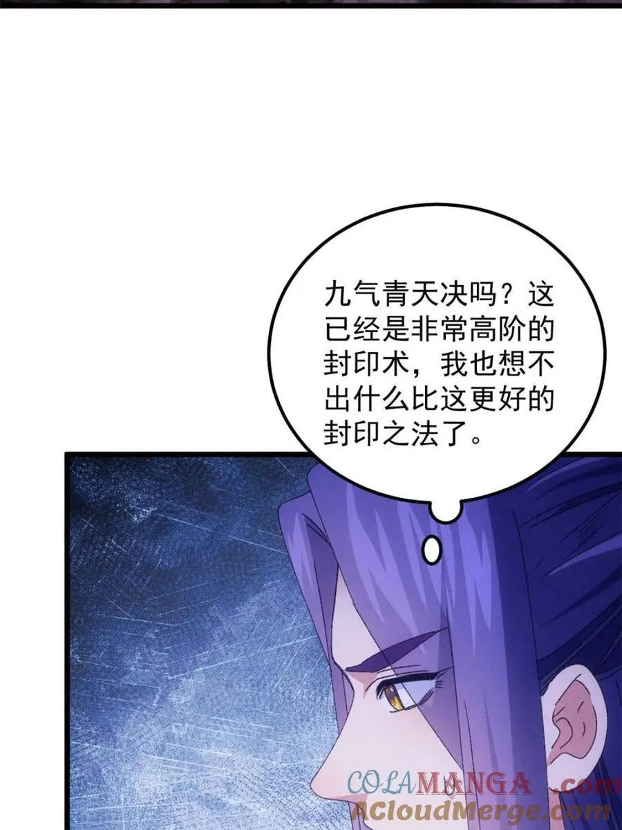第277话 27527