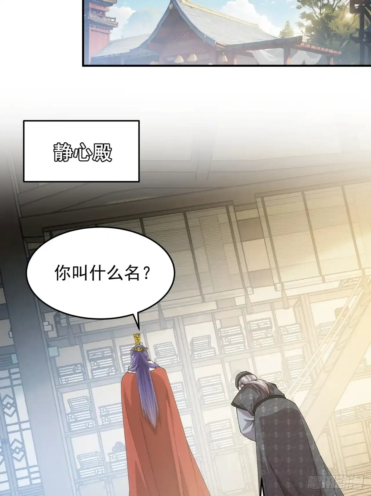 第155：这孩子挺可怜的33