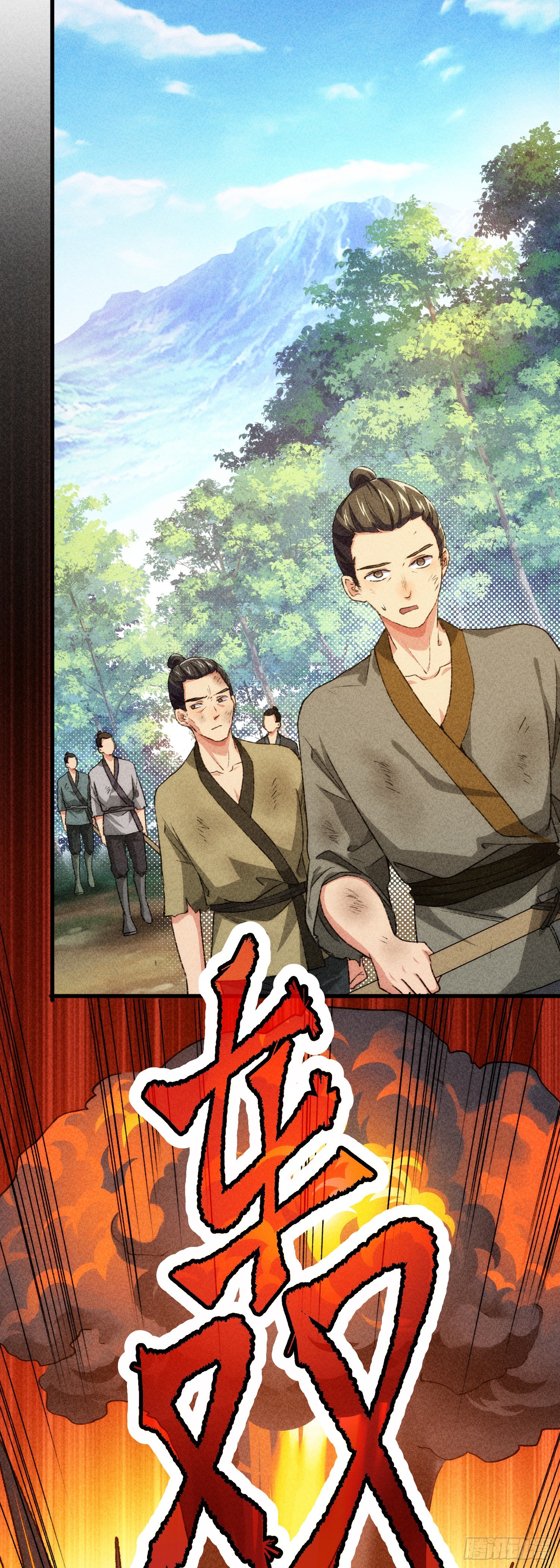 第2话 废材开局要稳健15
