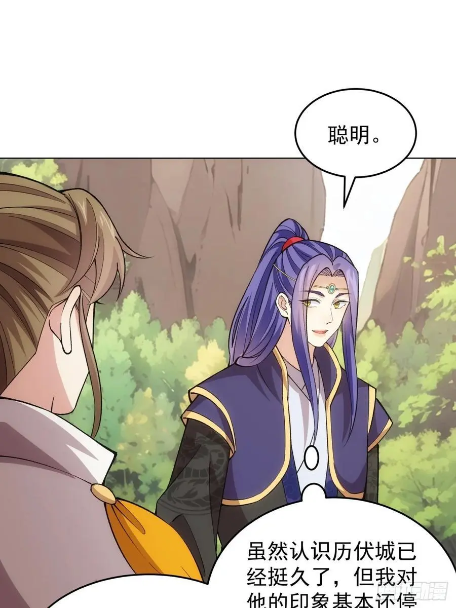 第217话：瘴气29