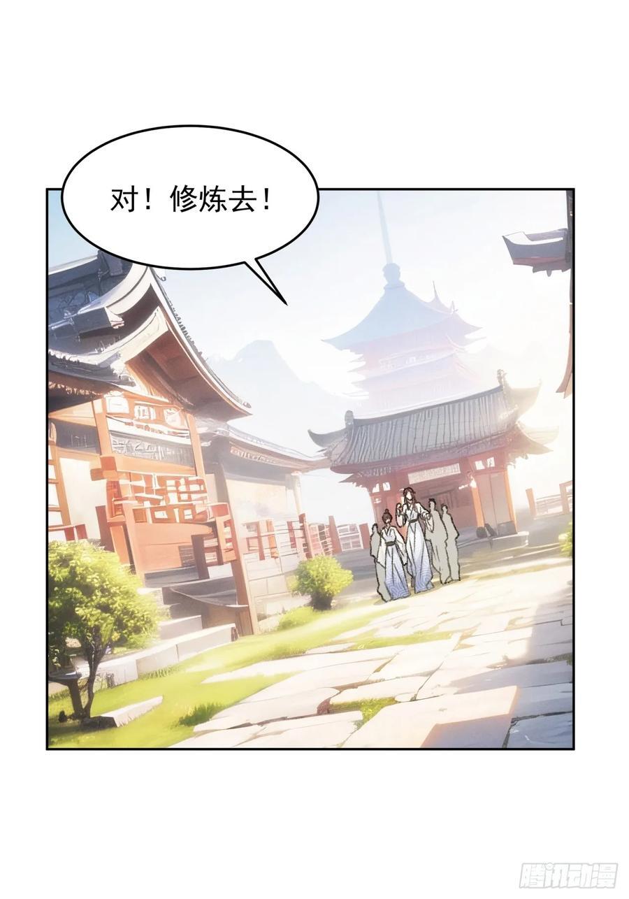 第185话：回宗7