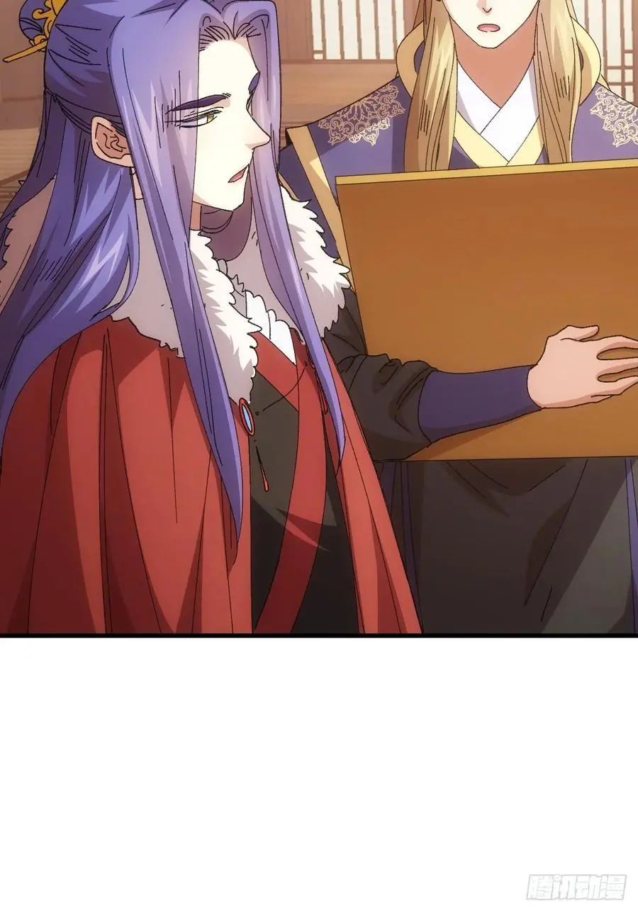 第244话 回宫43