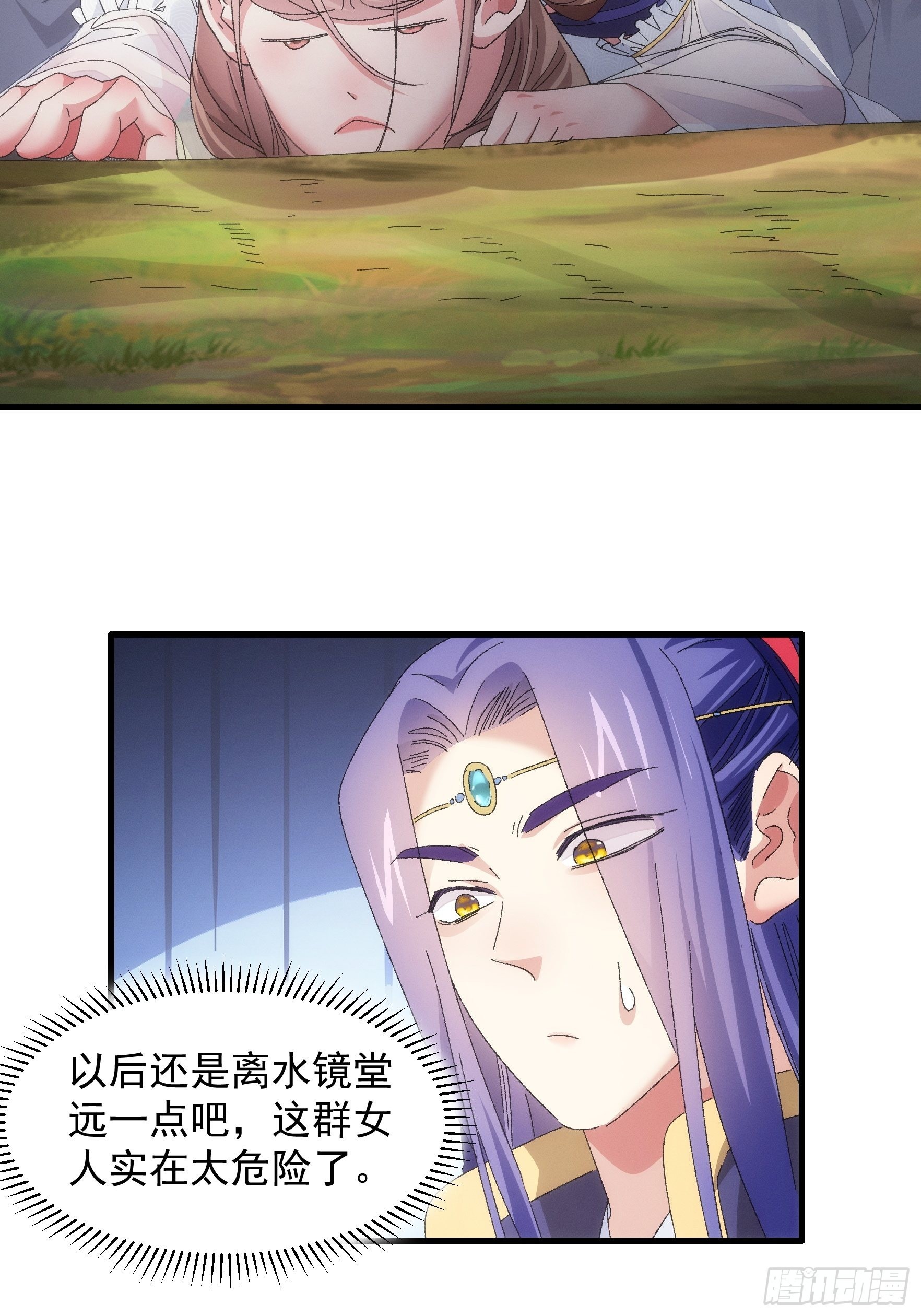 第61话 女人的第六感15