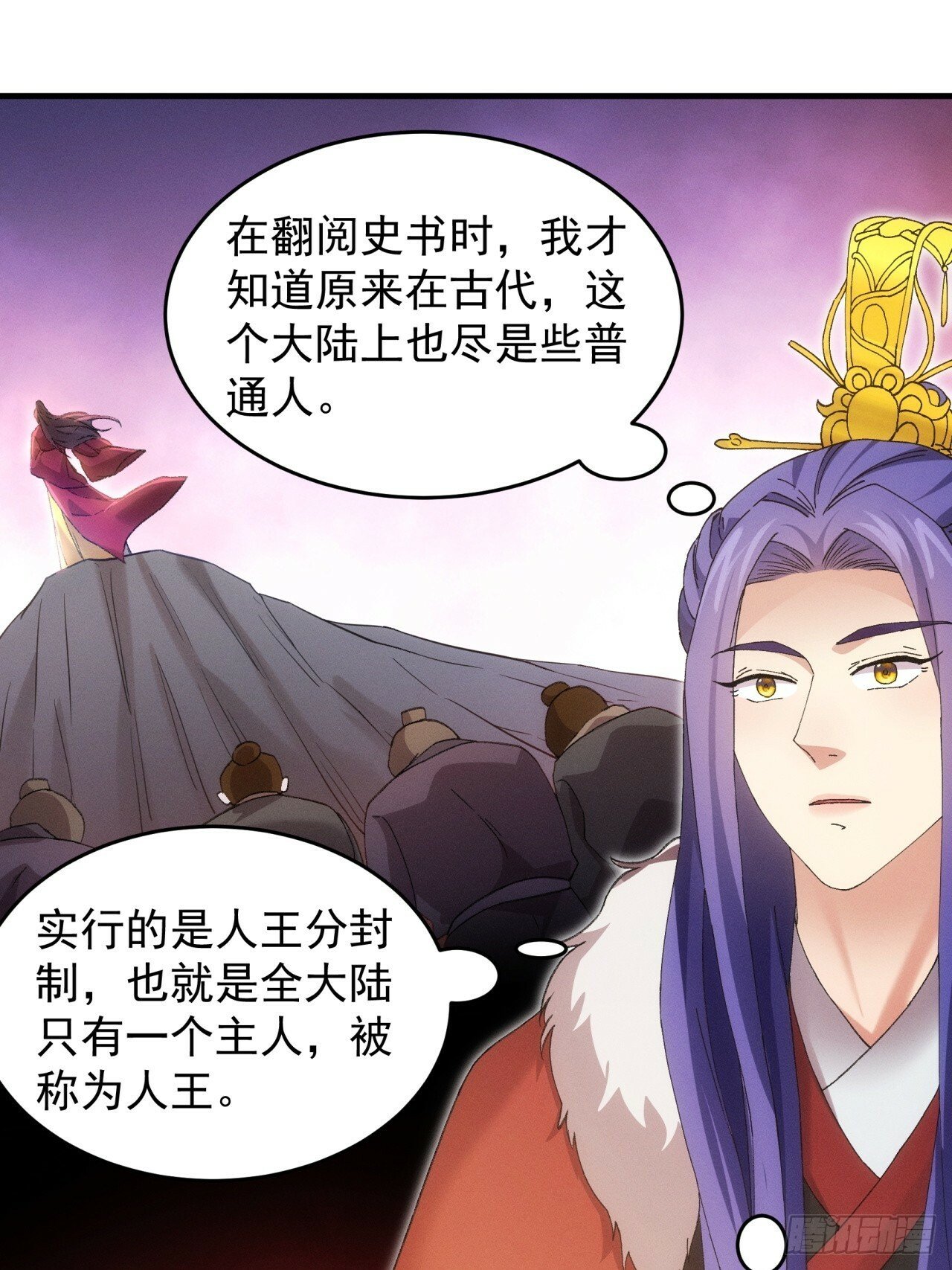 第162话：你跟朕炫富呢？38