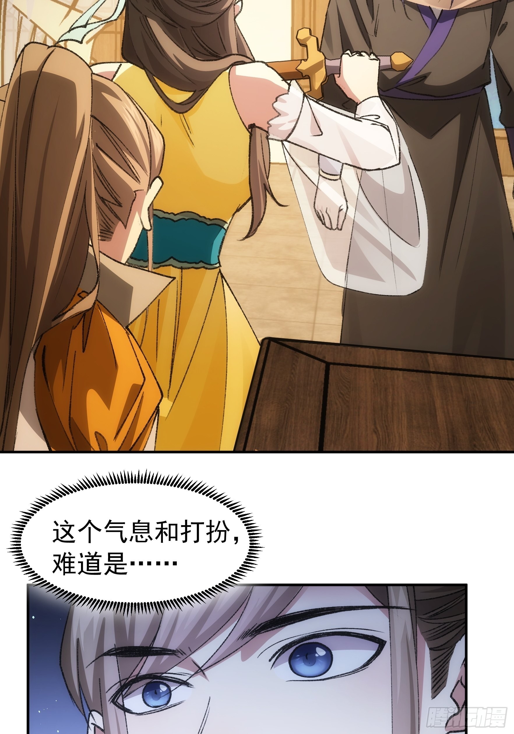 第110话：朝廷的参与17