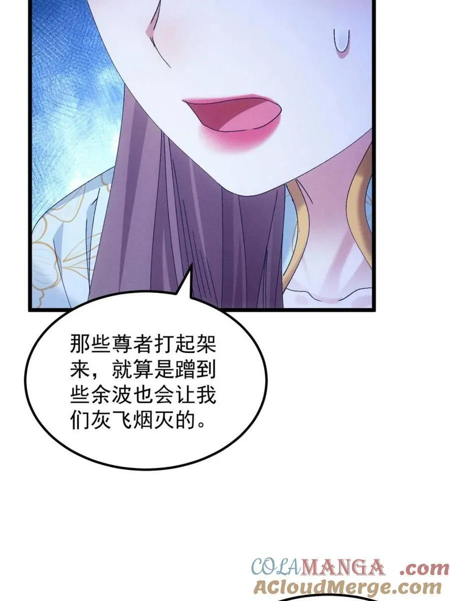 第275话 灵脉降世48