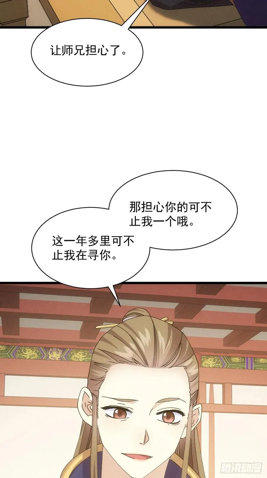 第286话 富婆真的香22
