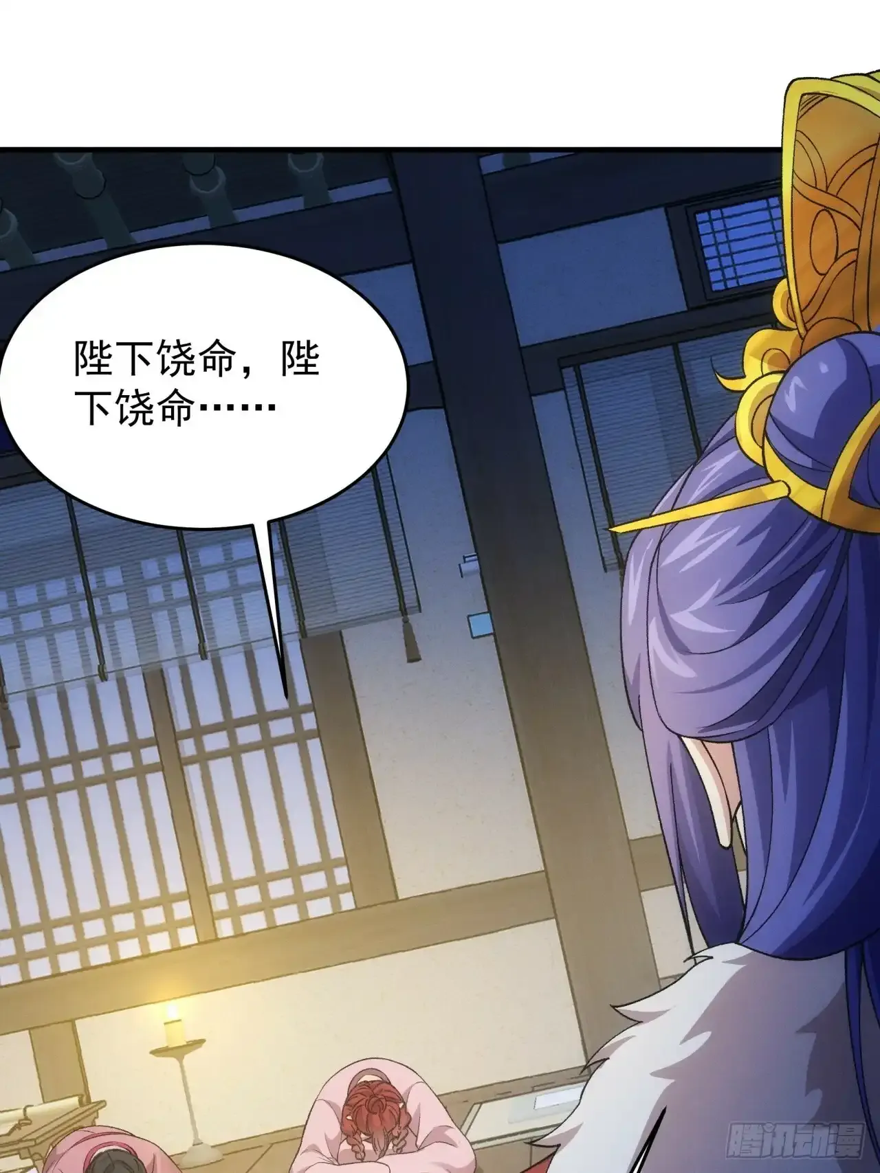 第157话：总有刁民想害朕26