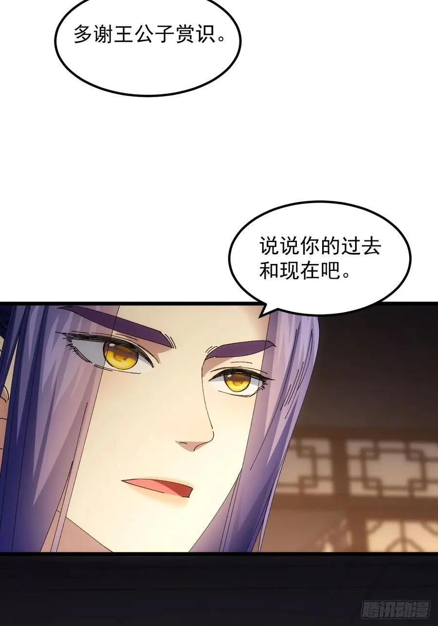 第262话 情报员32