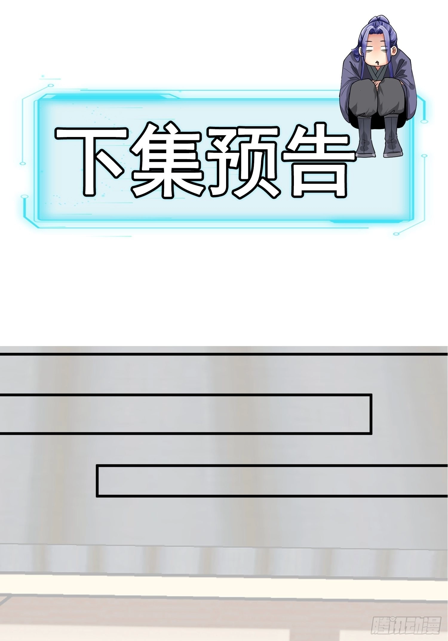 第86话 宝贝详解35