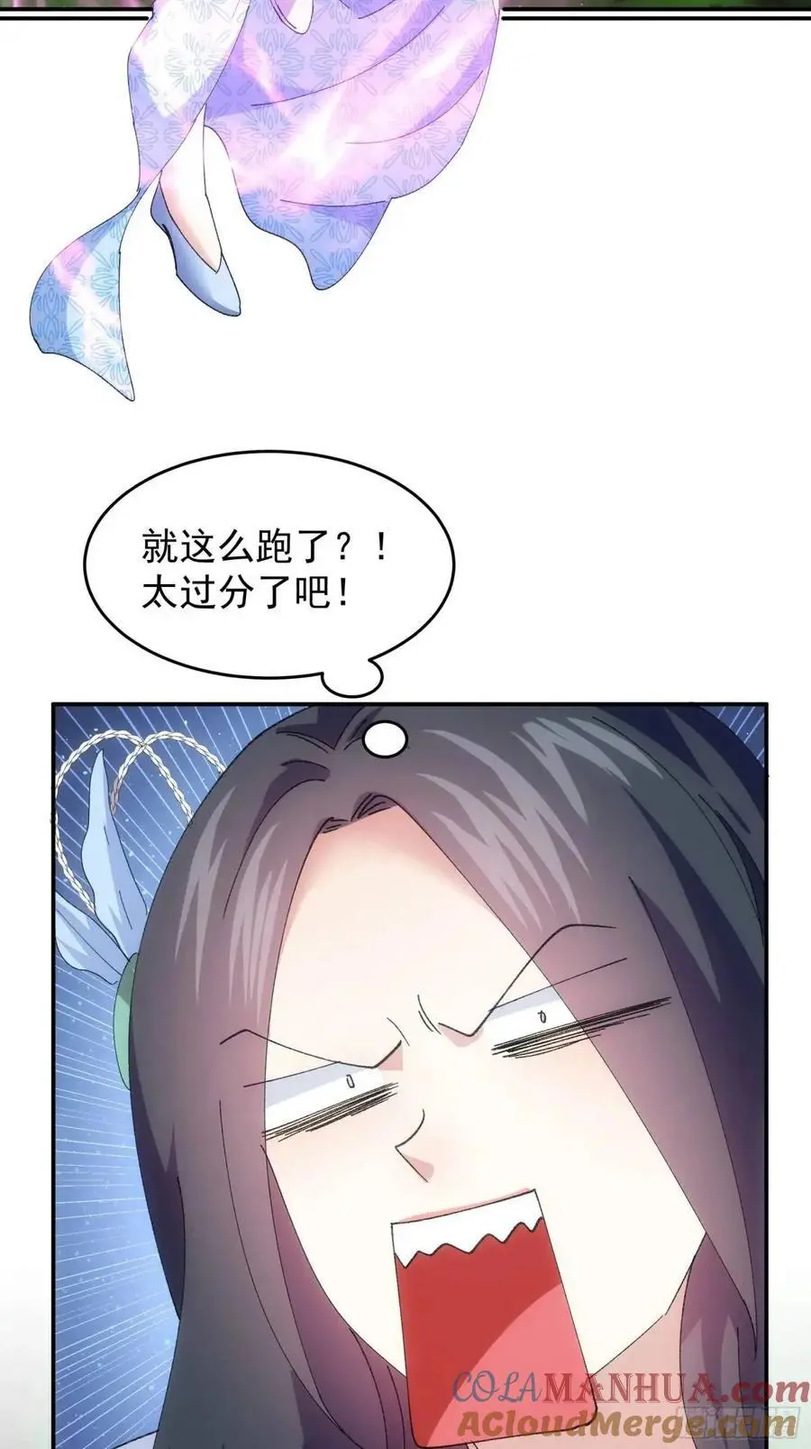第228话 玩得挺花6