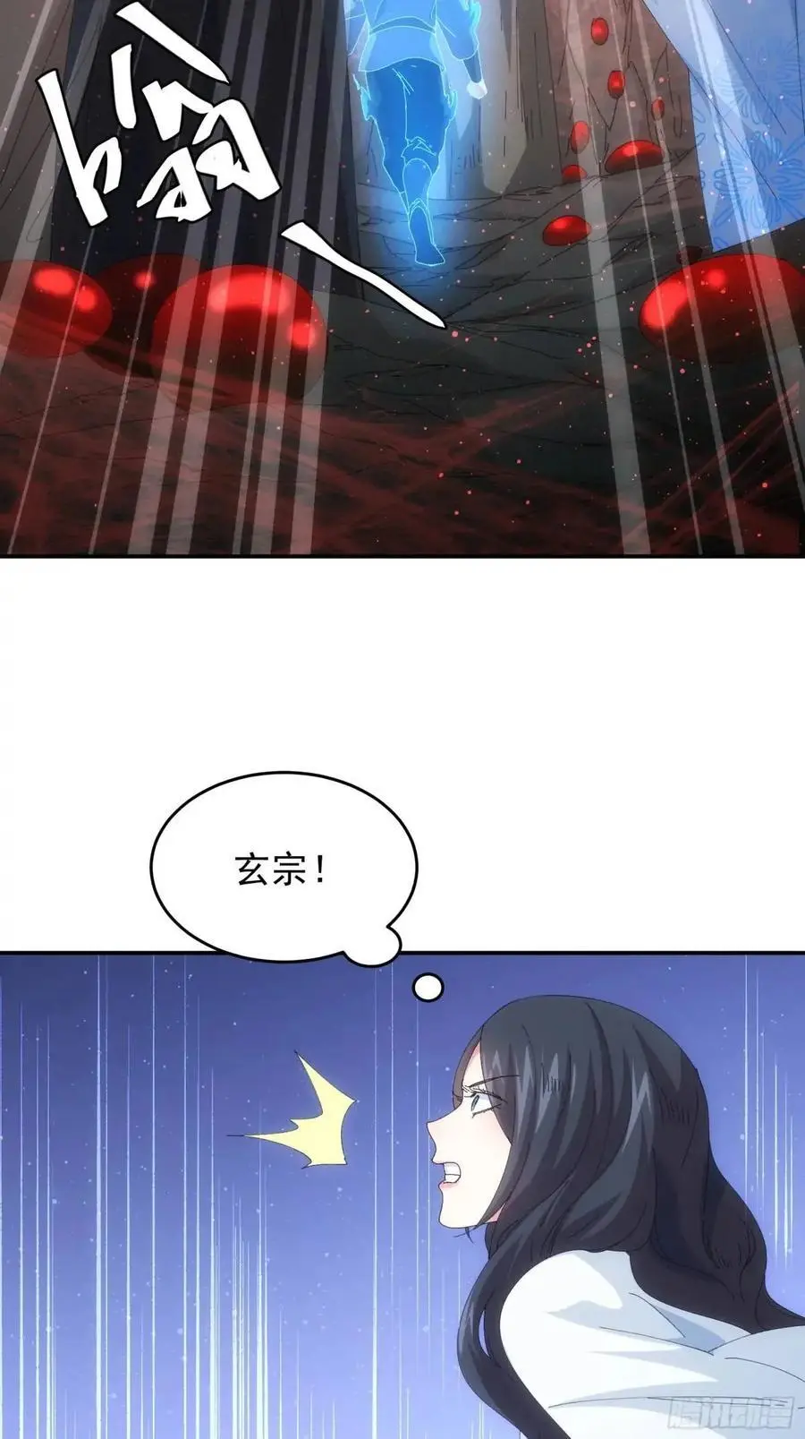 第231话：破局关键5