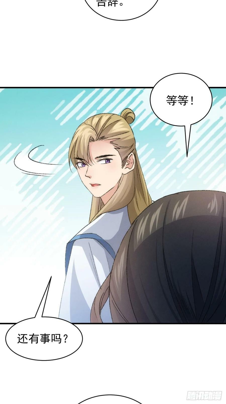 第147话：皆大欢喜40