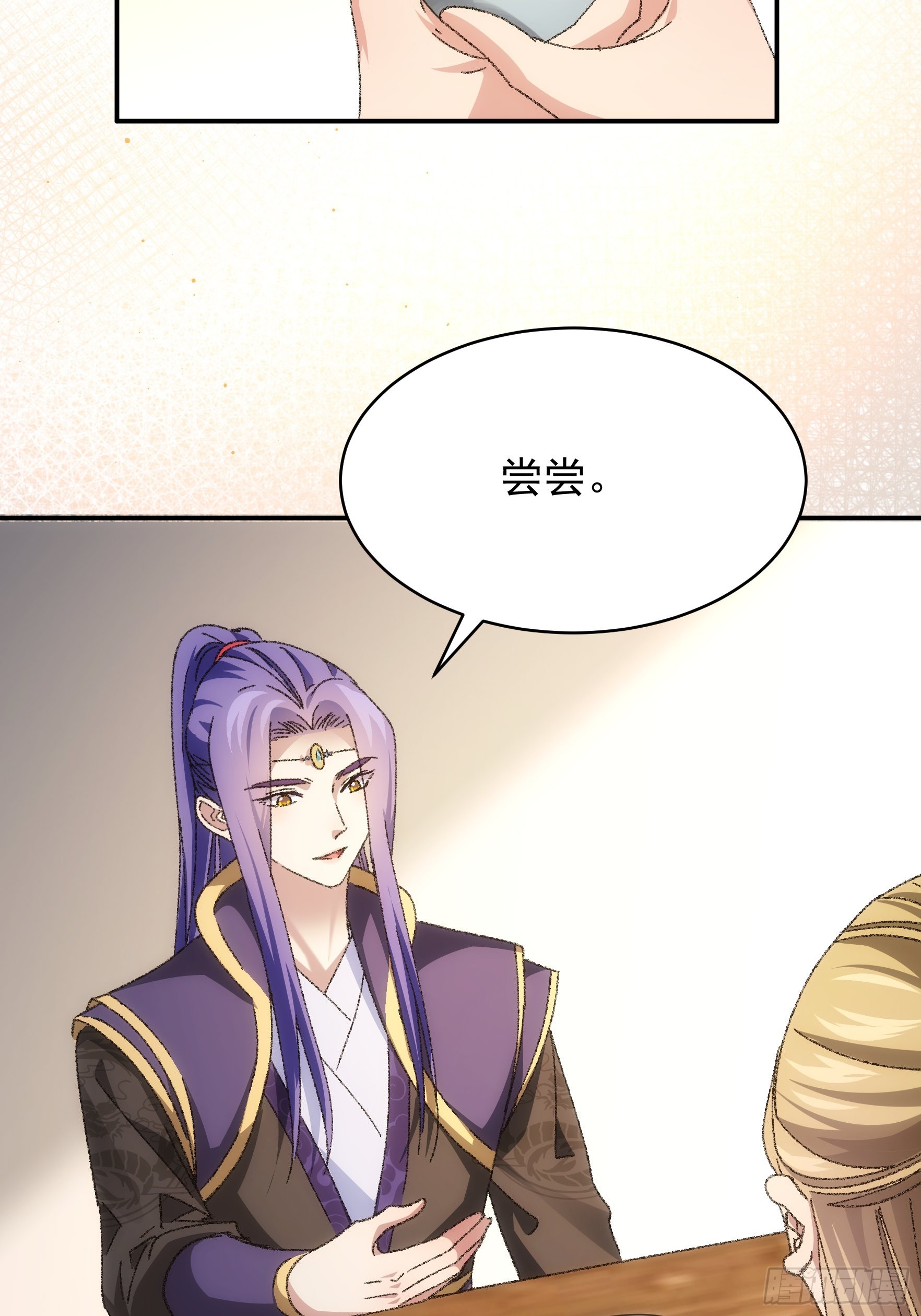 第122话：四大家族12