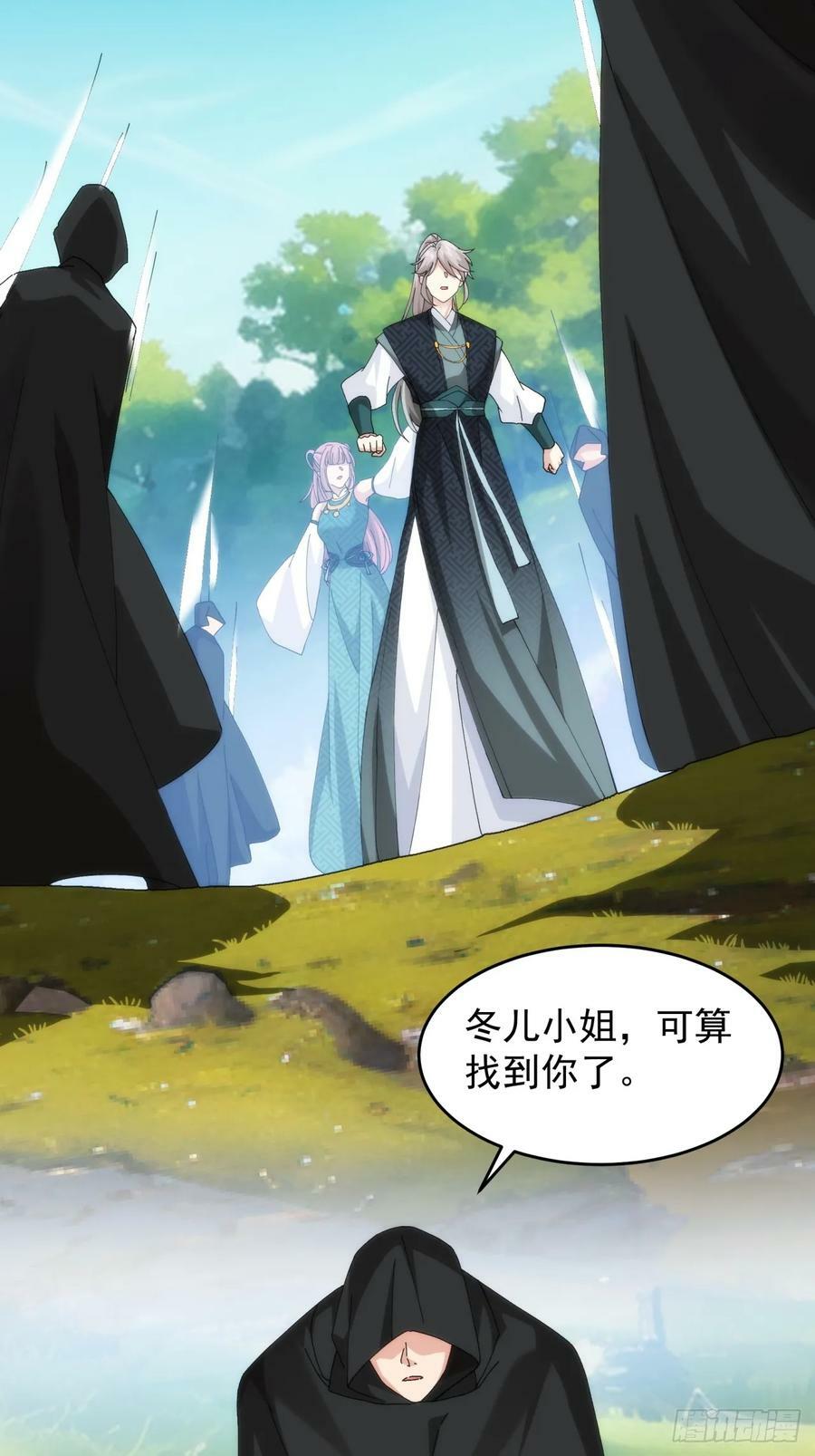 第148话：不知道不想听13