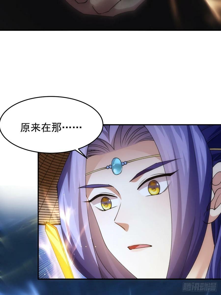 第146话：通风报信15