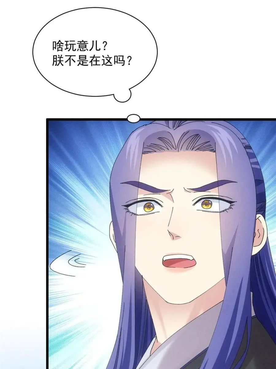 第283话 重见天日52