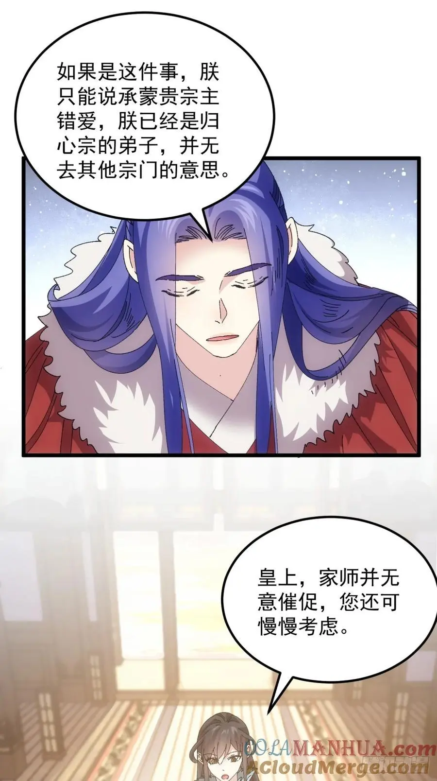 第251话 准备14