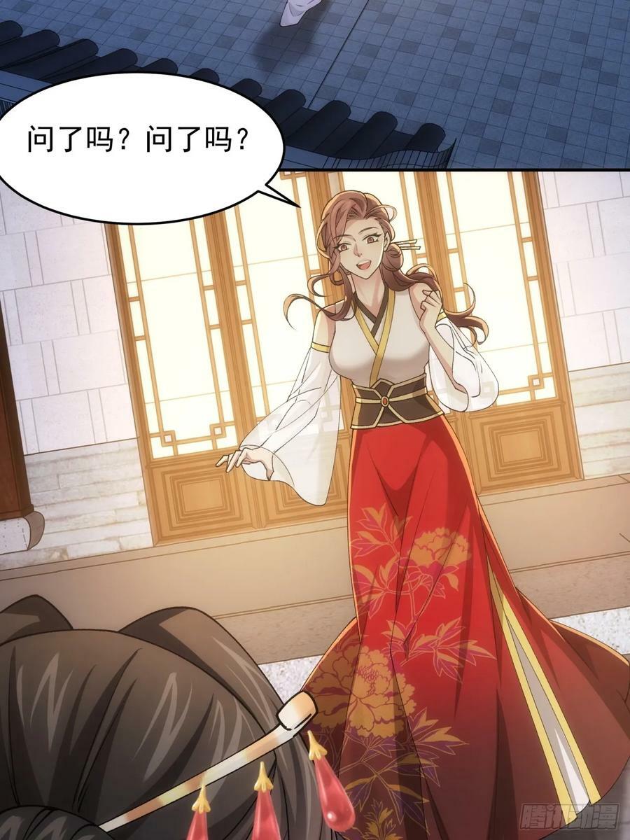 第140话：这就是主角吗14